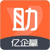 亿企助手电脑版财税高效解决方案v1.0.0.0 最新版