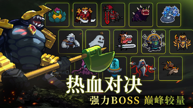 u5143u6c14u9a91u58ebu6700u65b0u72482025u4e0bu8f7d