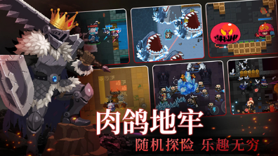 u5143u6c14u9a91u58ebu514du8d39u7248u5168u65e0u9650u5185u7f6eu4feeu6539u5668u7248