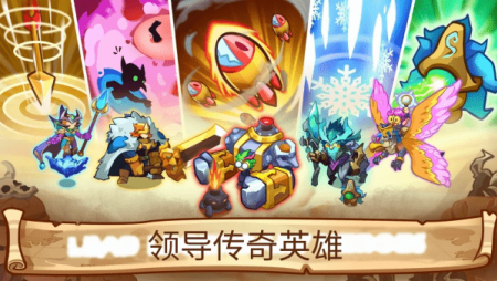 u5854u9632u4e4bu738b5u65e0u9650u94bbu77f3u7248