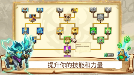 u5854u9632u4e4bu738b5u514du5e7fu544au7248