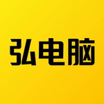 弘电脑云游戏平台手机畅玩v5.3.2 最新版