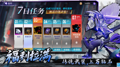 u597du73a9u7684u52a8u4f5cu683cu6597u6e38u620f