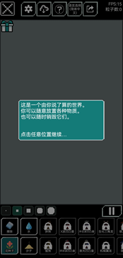 u4e0au5e1du6c99u76d2u6a21u62dfu5668u6700u65b0u72482025u4e0bu8f7d