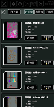 u4e0au5e1du6c99u76d2u6a21u62dfu5668u65e0u9650u91d1u5e01u7248