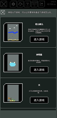 u4e0au5e1du6c99u76d2u6a21u62dfu5668u514du5185u8d2du7248u4e0bu8f7d