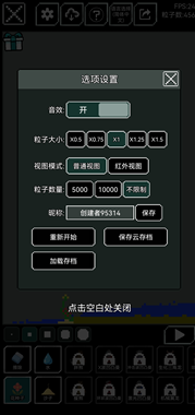 u4e0au5e1du6c99u76d2u6a21u62dfu5668u5168u7269u54c1u89e3u9501u4e2du6587u7248
