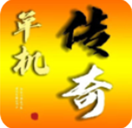 我的传奇无限资源畅玩v2.9.63 无限资源版