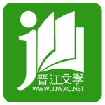 晋江小说纯净阅读版免费畅读v6.5.6 最新版