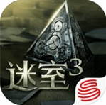 迷室3沉浸式3D解谜逃脱v1.1.3 无限金币版