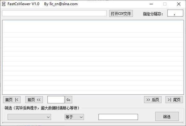 操作界面示意图