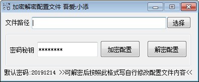 软件主界面示意图