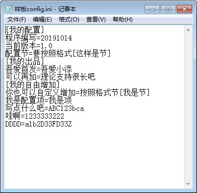 标准操作界面示意图