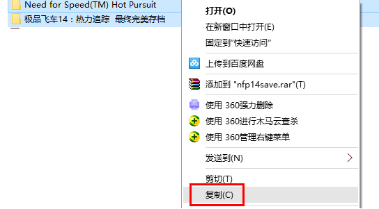 解压步骤