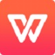 WPS Office免费版高效办公首选