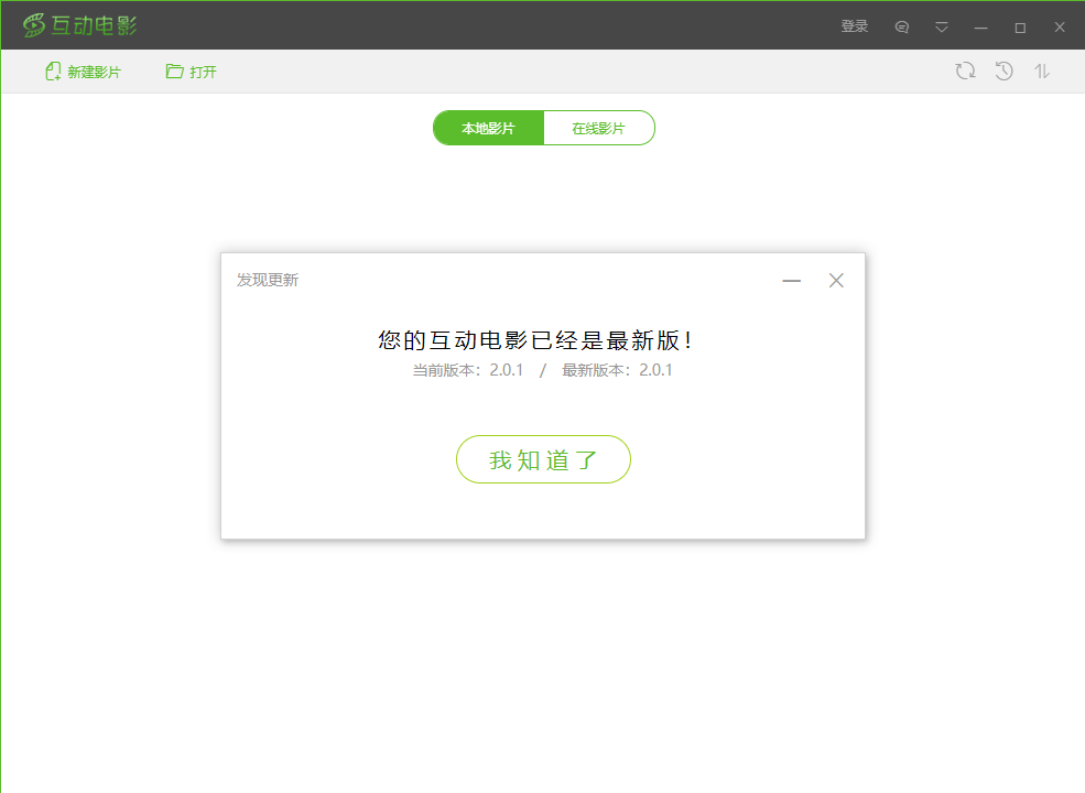 截图