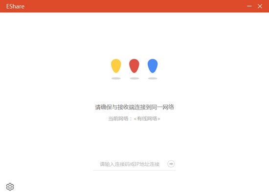 操作界面
