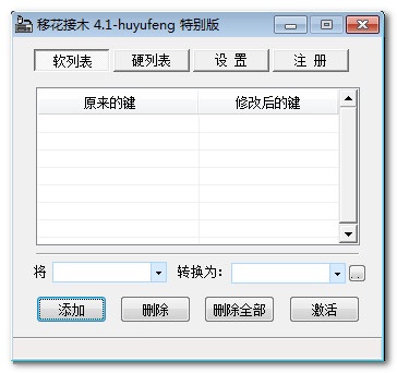 主界面示意图