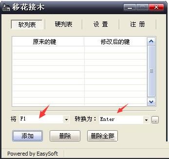 功能设置示例