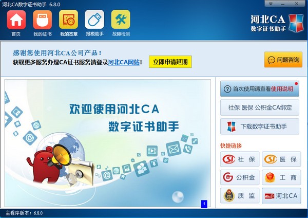 功能示意图
