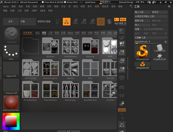 操作界面