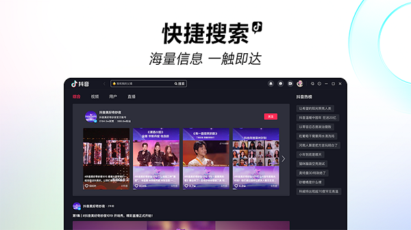 多设备协同操作示意图