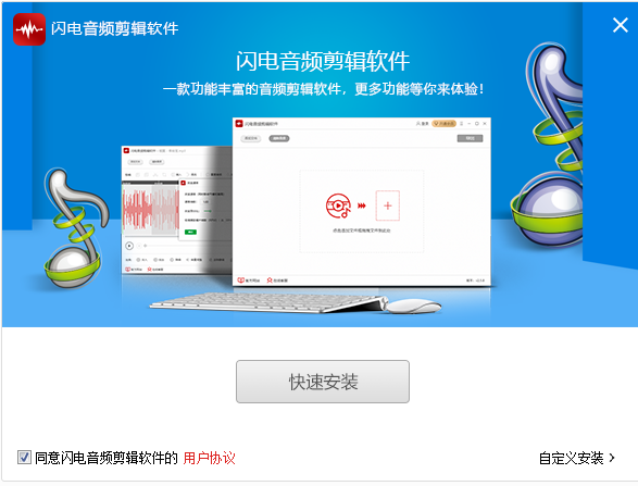 安装步骤示意图