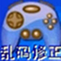 游戏文字乱码一键修复工具