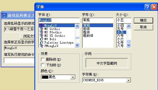 转码效果对比