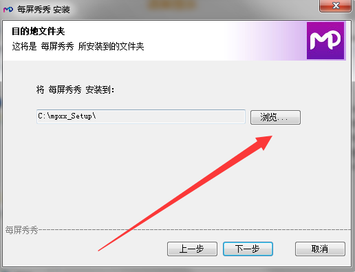 路径选择示意图
