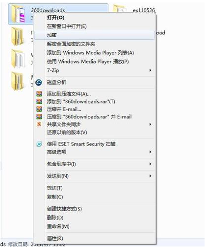加密流程