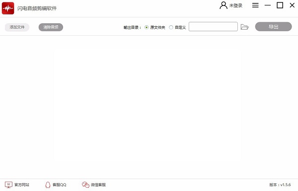 操作界面截图