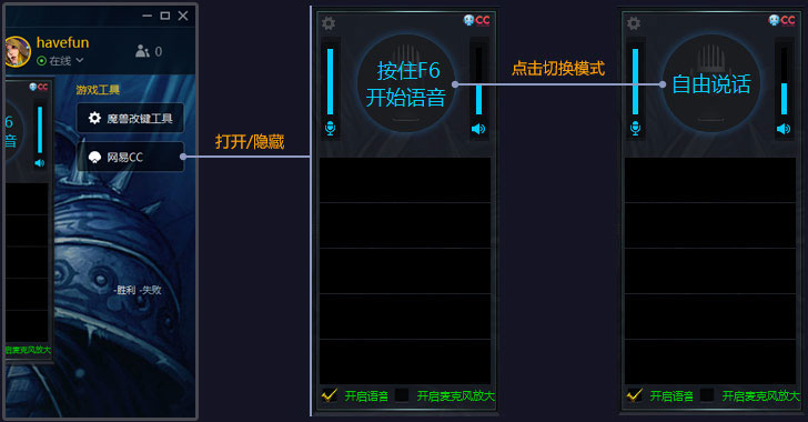 模式选择界面