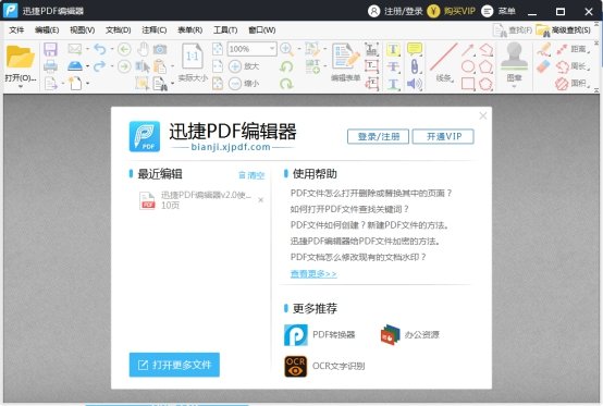 功能对比示意图