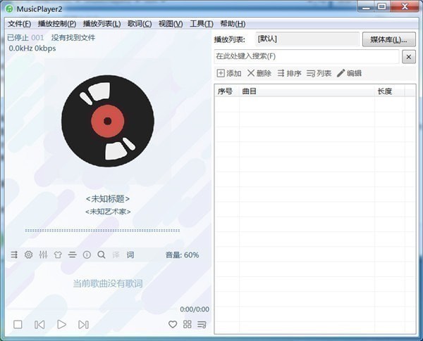 操作界面截图