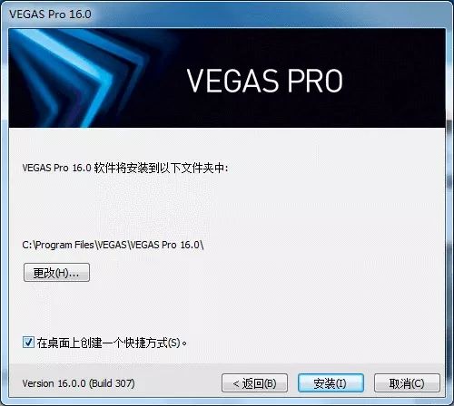 完成界面
