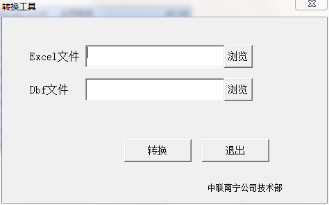 操作界面示意图