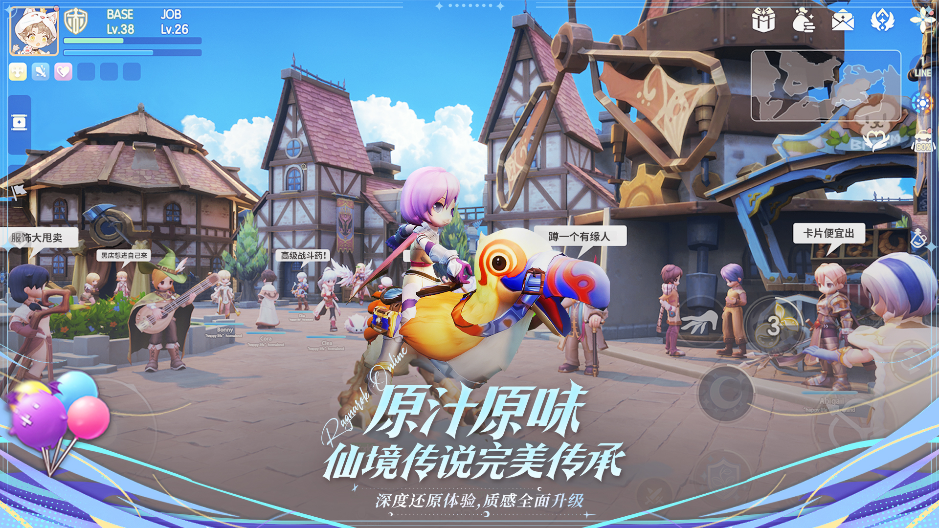 战斗画面