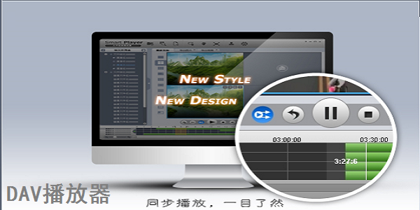 功能演示