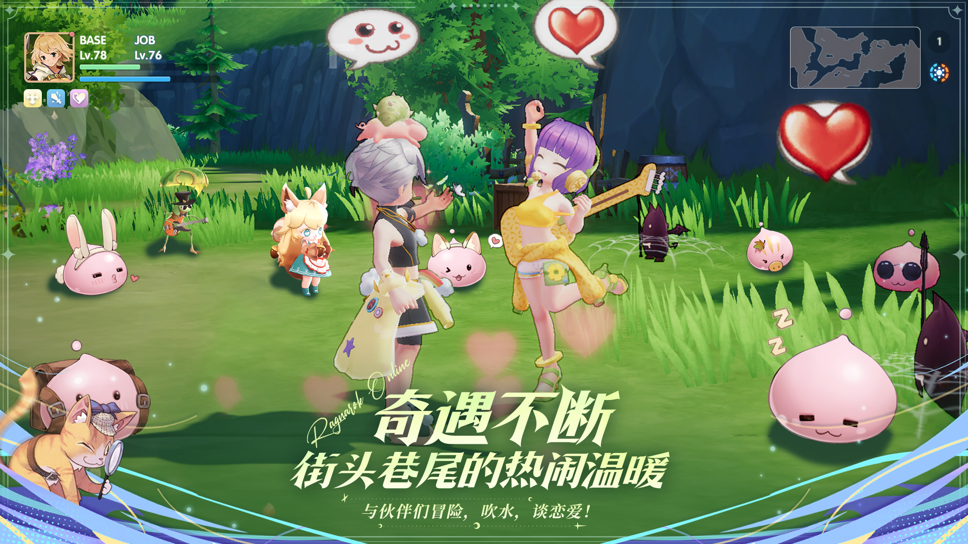 多人副本