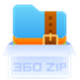 360压缩国际版高效安全免费工具