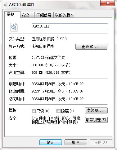 系统运行示意图