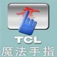 TCL魔法手指触控板手写工具v9.0.333