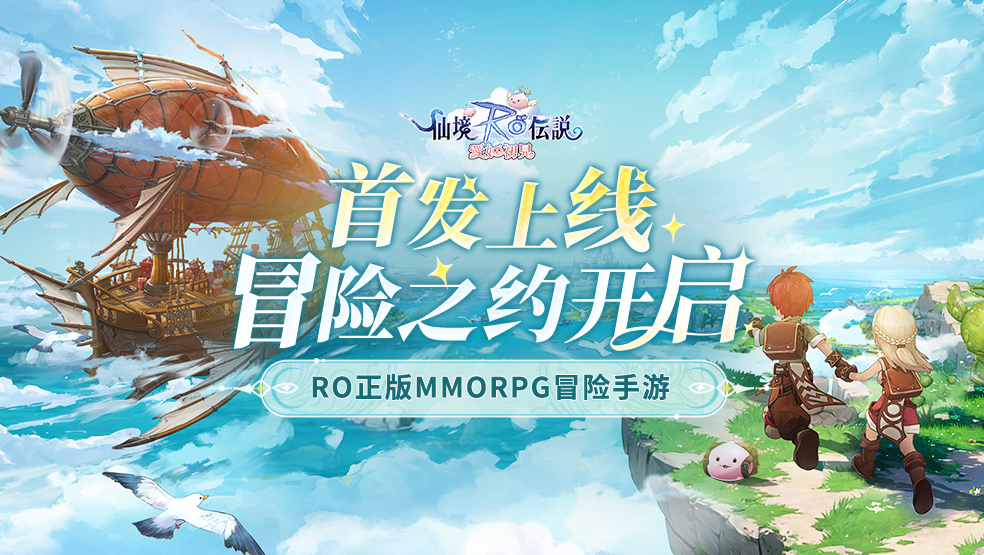 游戏场景