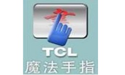 TCL魔法手指触控板手写工具