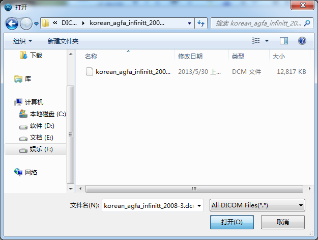 文件选择