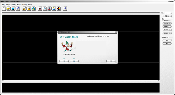 操作界面示意图