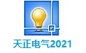 天正电气