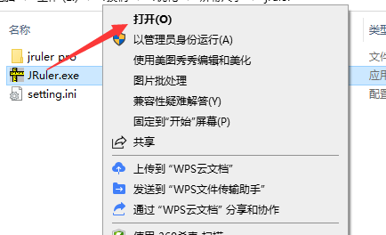 启动界面示意图