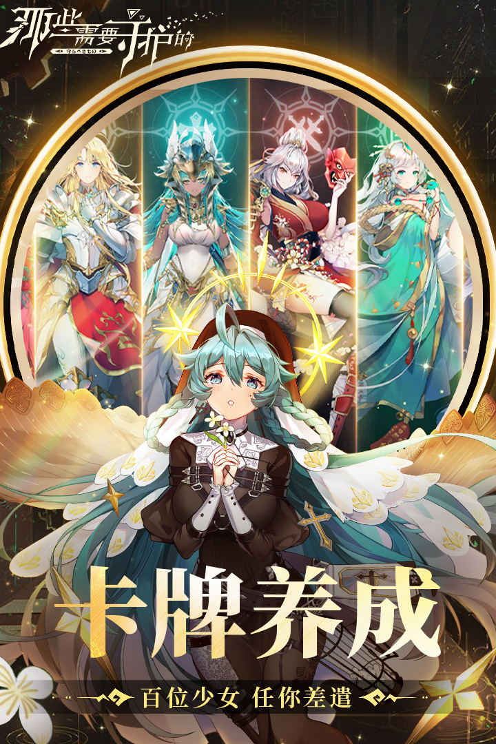 游戏场景展示